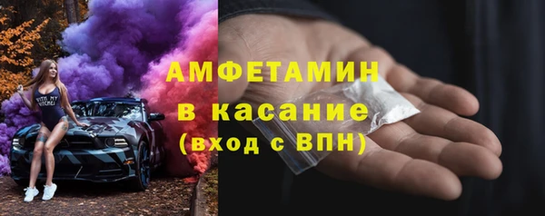 дмт Верхний Тагил