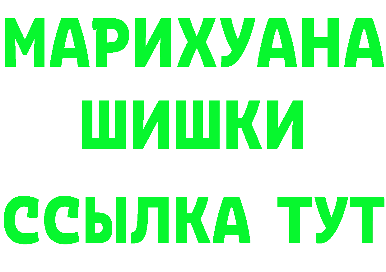 БУТИРАТ оксибутират сайт это mega Фёдоровский