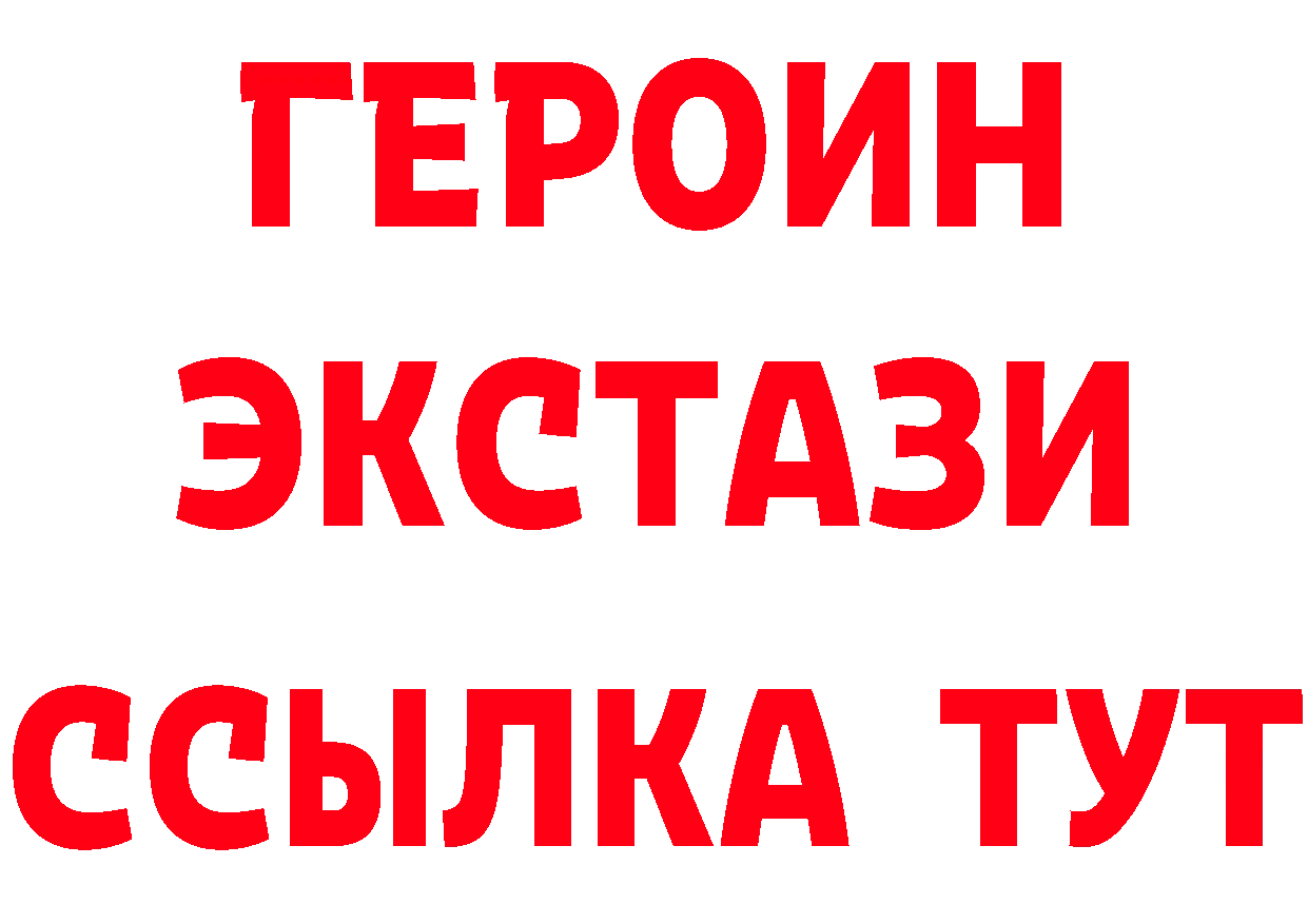 Кетамин VHQ вход это мега Фёдоровский